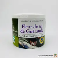 在飛比找蝦皮商城優惠-法國 Guerande 鹽之花 140g / 罐 天然鹽之花