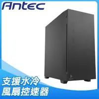 在飛比找PChome24h購物優惠-Antec 安鈦克【P10 FLUX】ATX靜音機殼《黑》