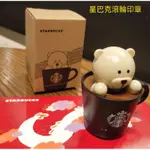 ♥️星巴克 小熊滾輪印章-黑杯 保密印章 STARBUCKS字樣亂碼印章星巴克小熊滾輪印章-黑杯