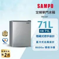 在飛比找momo購物網優惠-【SAMPO 聲寶】71公升定頻二級獨享系列單門小冰箱(SR