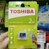 在飛比找蝦皮購物優惠-東芝存儲卡 2gb mmc 東芝 2gb micro sd 