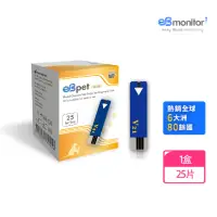 在飛比找momo購物網優惠-【eBmonitor】eBpet 暐世醫必寵物血糖機試紙(貓