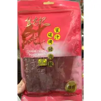 在飛比找蝦皮購物優惠-金安記食品 肉乾（豬肉/牛肉）2024.08～09 175g