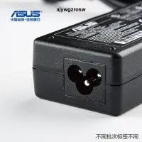 在飛比找露天拍賣優惠-適用於ASUS華碩電腦MX279H VX239H VX279