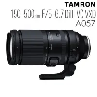 在飛比找Yahoo奇摩購物中心優惠-TAMRON 150-500mm F5-6.7 DiIII 