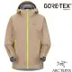 【ARCTERYX 始祖鳥】女款 Beta Gore-Tex 防風防水透氣連帽外套/X000007135-30791 柳條褐/音速綠