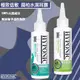 韓國熱銷🐕HYPONIC極致低敏 扁柏水潔耳露 120ml 犬貓用 除臭 抑菌 清潔 抗菌 天然 無刺激 無界面活性劑