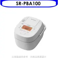 在飛比找環球Online優惠-Panasonic國際牌【SR-PBA100】6人份IH壓力