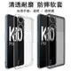 Imak 原廠 Oppo K10 Pro / K10 5G 手機殼 透明殼 矽膠 軟套 保護殼 防摔 手機套