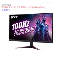 在飛比找蝦皮購物優惠-【宏碁】Acer VG240Y E 24型 IPS 100H