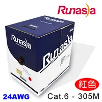 在飛比找PChome24h購物優惠-Runasia 六類(Cat.6)305米無遮蔽雙絞線(紅)