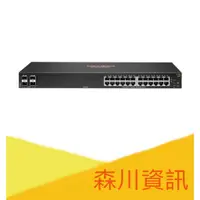 在飛比找蝦皮購物優惠-森川資訊-Aruba CX6000 24G 4SFP 交換器