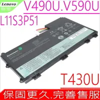 在飛比找PChome24h購物優惠-Lenovo電池-聯想 T430U,V490U,V590U,