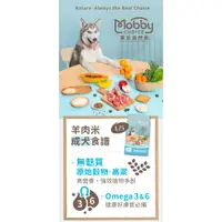 在飛比找蝦皮購物優惠-莫比Mobby《 犬用 》7.5kg / 15kg 成犬  