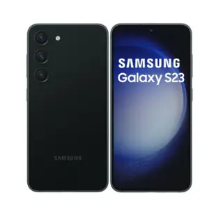【贈雙豪禮】Samsung三星 Galaxy S23 5G (8G/128G) 旗艦機 (S級福利品/媲美新品)
