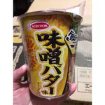 【ISYAYA 幫你跑跑代購】 ❤ 日本 ACECOOK 濃厚奶油味噌辛味 67G❤ ║現貨快速寄出║