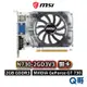 MSI 微星 N730-2GD3V3 顯示卡 DDR3 2G GT730 2GB DDR3 顯卡 雪精靈 MSI334