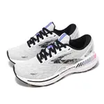 BROOKS 布魯克斯 慢跑鞋 ADRENALINE GTS 23 女鞋 黑白 蘭花 腎上腺素 支撐 運動鞋 1203811B121