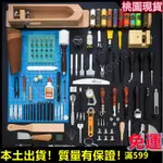 鴻閣💖爆款【專業版】皮革工具套裝手工DIY皮具自製皮革包錢夾手縫皮藝製作