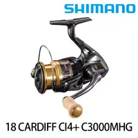 在飛比找蝦皮商城優惠-SHIMANO 18年 CARDIFF CI4 卡地夫 [漁