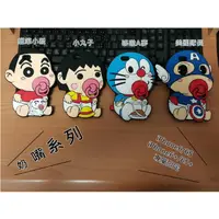 在飛比找蝦皮購物優惠-小姜的店  iPhone6/6S/6+/6S+ 奶嘴系列 蠟