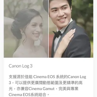 【Canon】EOS R6 Mark II 超高速4K全片幅無反相機 (公司貨)