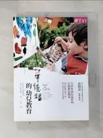 【書寶二手書T1／親子_G3I】華德福的幼兒教育_方淑惠, 琳恩‧歐菲爾德