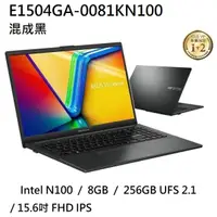 在飛比找蝦皮購物優惠-~熊俗3C~ ASUS 華碩 E1504GA-0081KN1