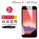Iphone 6PLUS 6SPLUS AGC日本原料高清疏油疏水鋼化膜保護貼(2入-6PLUS保護貼6SPLUS保護貼)