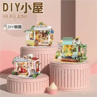 【DIY小屋．台灣現貨】木質質感小屋 DIY小屋 袖珍屋 模型屋 房屋模型 立體拼圖 模型房屋 組裝 (6.9折)