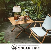 在飛比找PChome24h購物優惠-Solar Life 索樂生活 輕量鋁合金木紋蛋捲桌/S 6