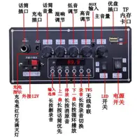 在飛比找ETMall東森購物網優惠-廣場舞藍牙音響功放主板7.4V鋰電面板19X8.5拉桿音箱功