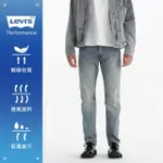 【LEVIS 官方旗艦】502 男款 低腰合身錐形牛仔褲 PERFORMANCE COOL 人氣新品 29507-1586