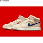 AIR JORDAN 1 MID FLEECE PEARL WHITE 喬丹絨毛高幫經典百搭運動鞋DO2207-264