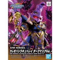 在飛比找PChome24h購物優惠-代理版 BANDAI 萬代 SD鋼彈世界 BB戰士 #015