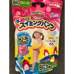 GOO.N 日本大王戲水褲(游泳專用紙尿褲)女XL(BIG)-3片/包