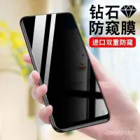 在飛比找蝦皮購物優惠-防偷窺滿版vivo X70pro玻璃保護貼vivo X70玻