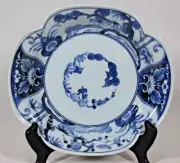 JAPANESE RYU-HO SANYO TOKI FLORAL PATTERN CLOVER-SHAPED BOWL/ DISH / PLATTER NEW