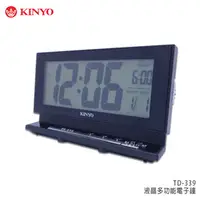 在飛比找PChome商店街優惠-KINYO 耐嘉 TD-339 液晶多功能電子鐘/日期顯示/
