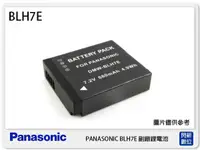 在飛比找樂天市場購物網優惠-PANASONIC BLH7E 副廠電池(BLH7E)GM1
