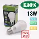 【含稅│台灣燈泡】LED燈泡 13W CNS認證 高光效 超廣角 低光衰