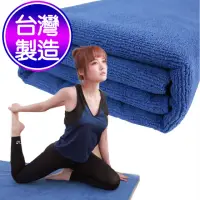 在飛比找momo購物網優惠-【Yenzch】瑜珈超細纖維鋪巾/150x60cm RM-1