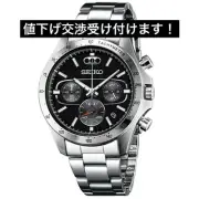 Seiko Fast And Furious/Fire Boost Collaboration Watch JPN Limited Collaborated E