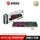 MSI 微星 VIGOR GK71 SONIC TC 電競鍵盤 機械鍵盤 紅軸 鋁合金上蓋 多媒體控制鍵 RGB鍵盤/ 紅軸