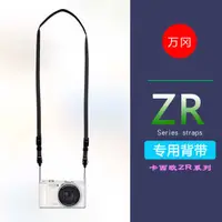 在飛比找蝦皮購物優惠-現貨 萬岡卡西歐ZR3600 3500 1200 ZR150