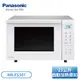 ［Panasonic 國際牌］23L 烘焙燒烤微波爐 NN-FS301