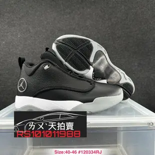 Nike Air Jordan Jumpman Pro Quicks AJ 黑白灰 喬丹 跳跳人 籃球鞋 實戰 飛人