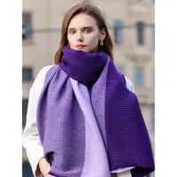 在飛比找ETMall東森購物網優惠-紫色冬季褶皺加厚防寒圍巾女士