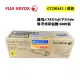 【SL-保修網】Fuji Xerox 富士全錄原廠高容量黃色碳粉匣 CT202613 (6K) 適用:CP315dw/CM315z