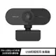 WebCam PW-1080p HD高清360度視訊攝影機#USB#免驅動